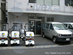 木場東海塗料