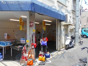 原田店舗