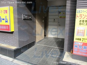 加瀬50