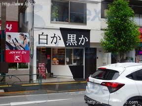 O-HOUSE