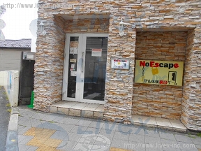 池袋第11