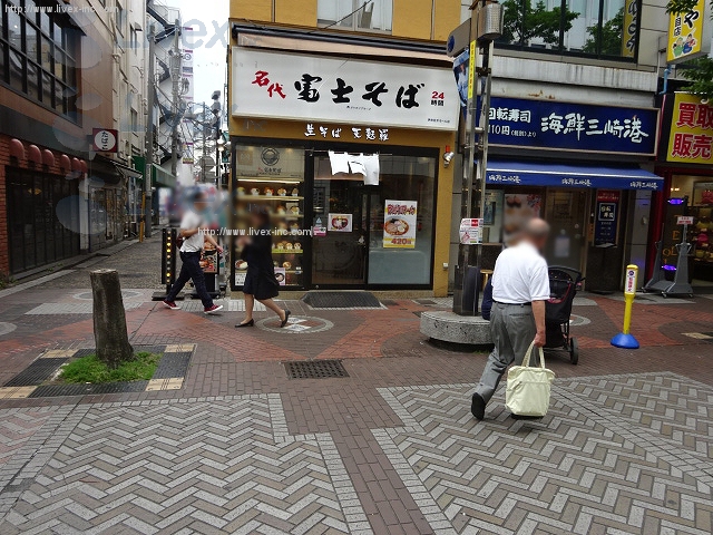 沼田
