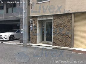 山城屋