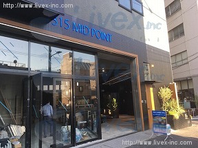 レンタルオフィス・MID POINT(ミッドポイント)目黒不動前