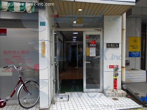 秋島