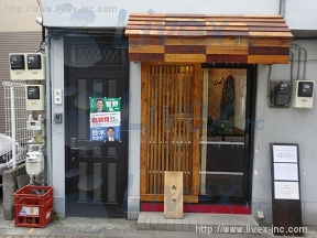 指田邸