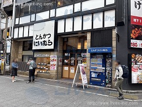 いさみ