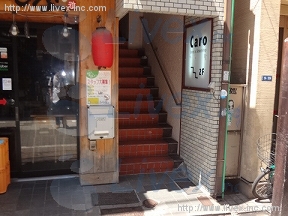 サカエ