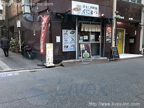 竹内