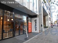 レンタルオフィス・WeWork(ウィーワーク)日テレ四谷