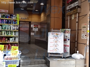 銀座屋