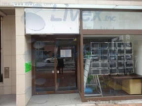 岩並
