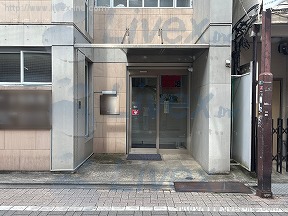 根本