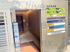 長谷部