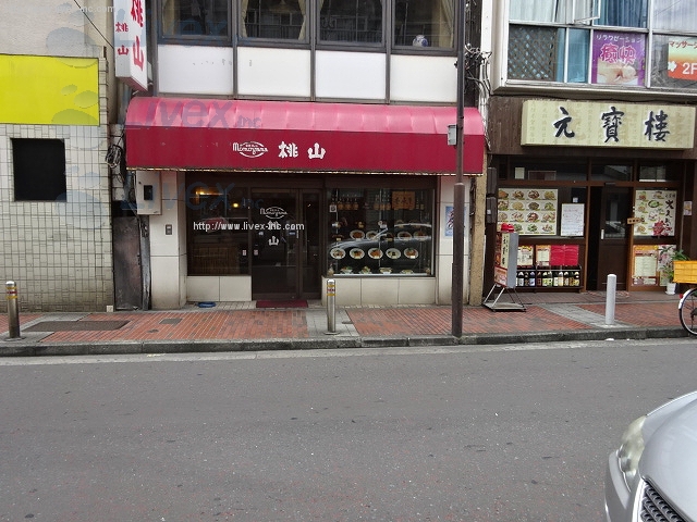 桃山