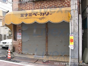 林店舗