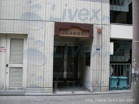 燐酸倶楽部