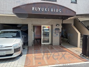 冬木