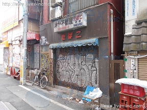 花嶋