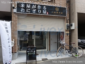 貸店舗