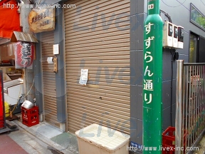 パルケ大井町