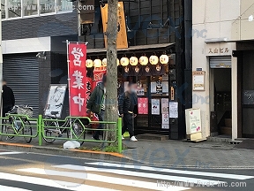 人形町1丁目店舗