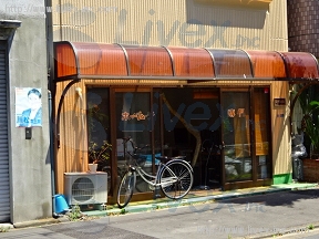 張ヶ谷ビル