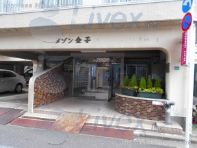 メゾン金子