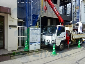 神宮前武石邸