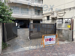 アービラ東田