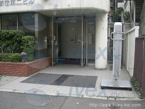 イマス西新宿第2