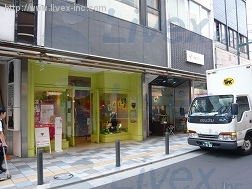 高原