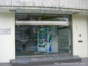 Crobis錦糸町