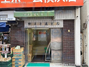 やまと屋