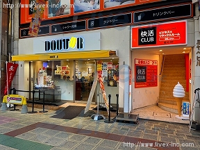 ミヤベ