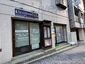 平成渋谷
