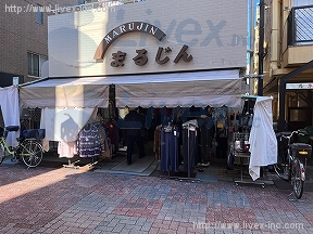 セントラルコート丸仁