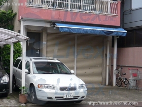 田中