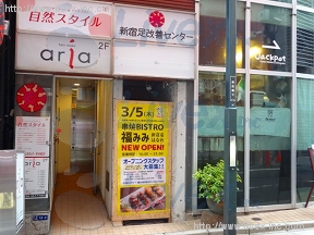 安室