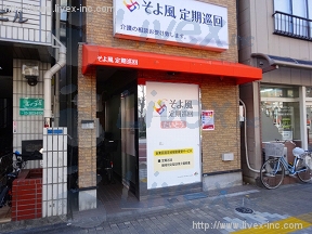 (ダブリ)山口