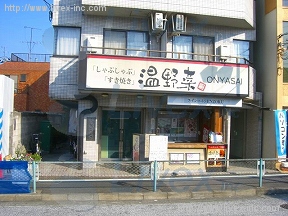 ファインコートSENZOKU