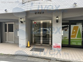 市川