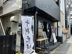 貸店舗・事務所