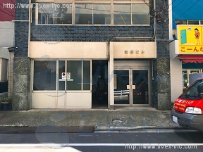 諸橋