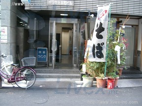 大起キャピタル日本橋