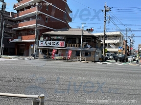 内田