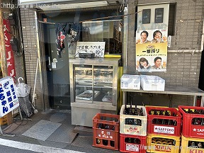 椎名町