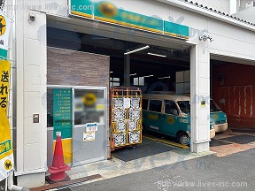 オサラギ5