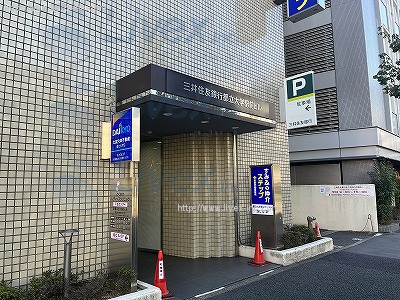 三井住友銀行都立大学駅前ビル