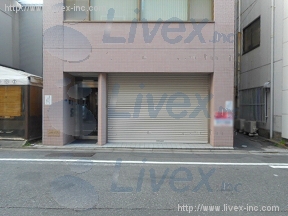 関根